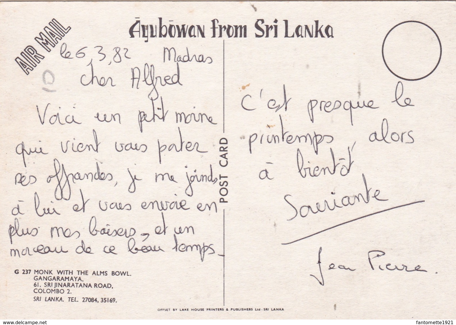 SRI LANKA  PETIT MOINE (dil410) - Sri Lanka (Ceylon)