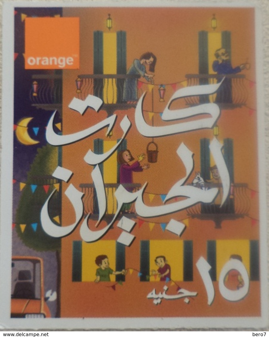 Egypt  15 LE Orange - Neighbours' Card- USED  (Medium Size Refill Mobile Card) (Egypte) (Egitto) (Ägypten) (Egipto) - Egypte