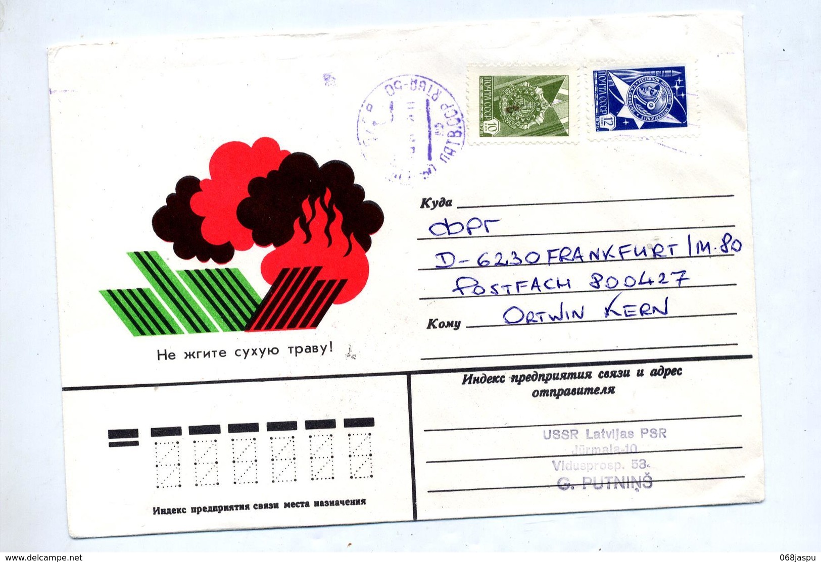 Lettre Cachet Sur Espace Embleme Illustré Feu De Pré Theme Pompier - Maschinenstempel (EMA)