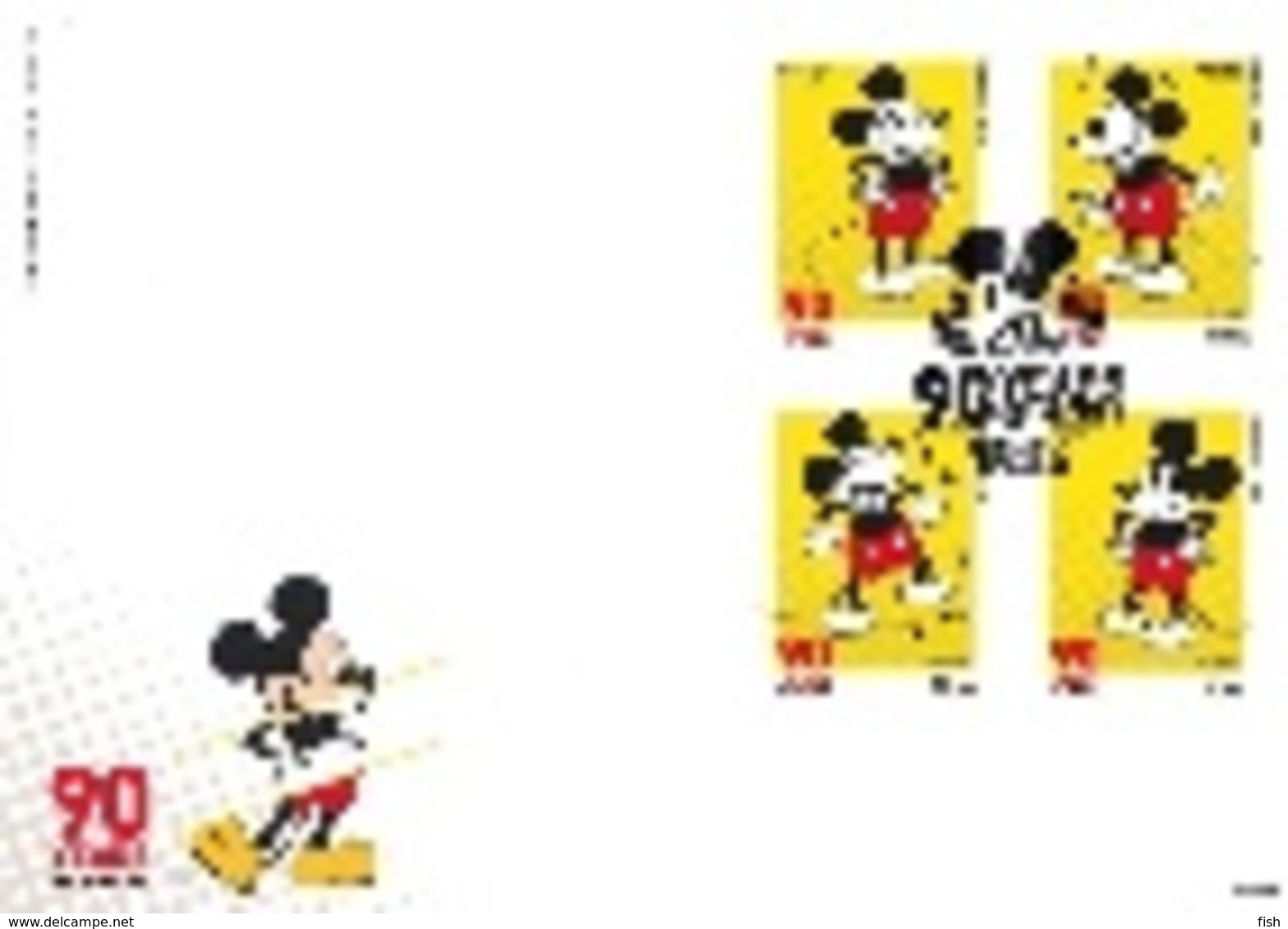 Portugal & FDC  90 Years Mickey Mouse, Autoadesivos 2018 (6820) - Disney