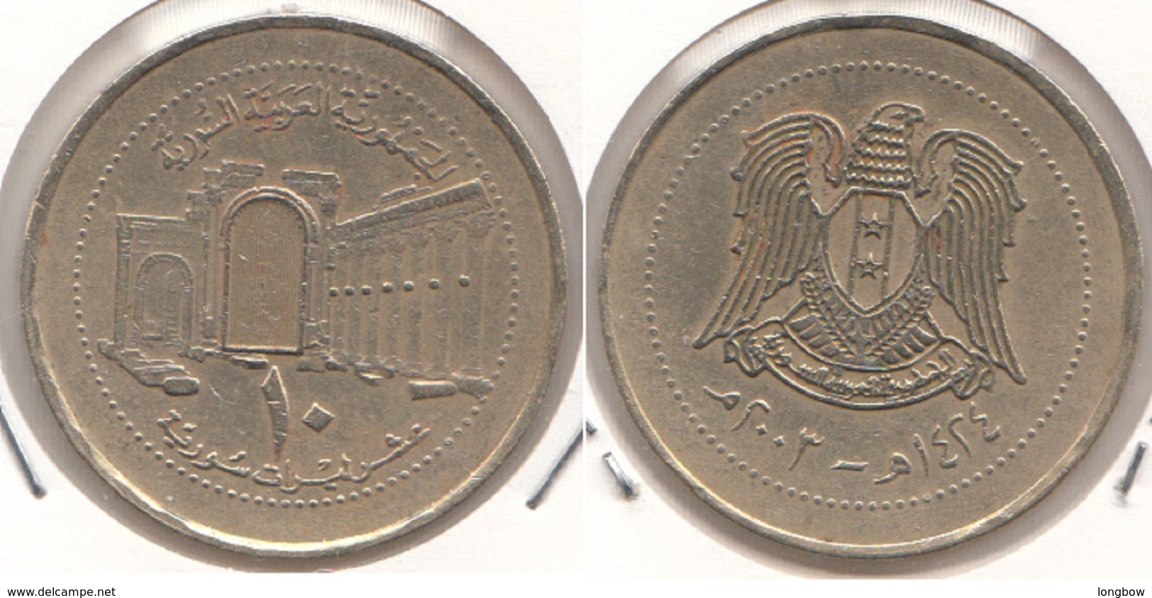 SIRIA 10 Pounds 2003 KM#130 - Used - Syrië