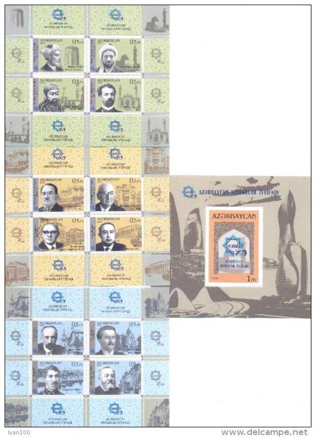 2016. Azerbaijan, Architecture, 80y Of The Union Of Architects Of Azerbajian,3 Sheetlets + S/s, Mint/** - Aserbaidschan