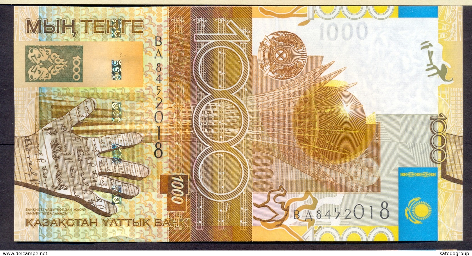 Kazakhstan 1000 Tenge 2006 UNC P-30a - Kazakhstan