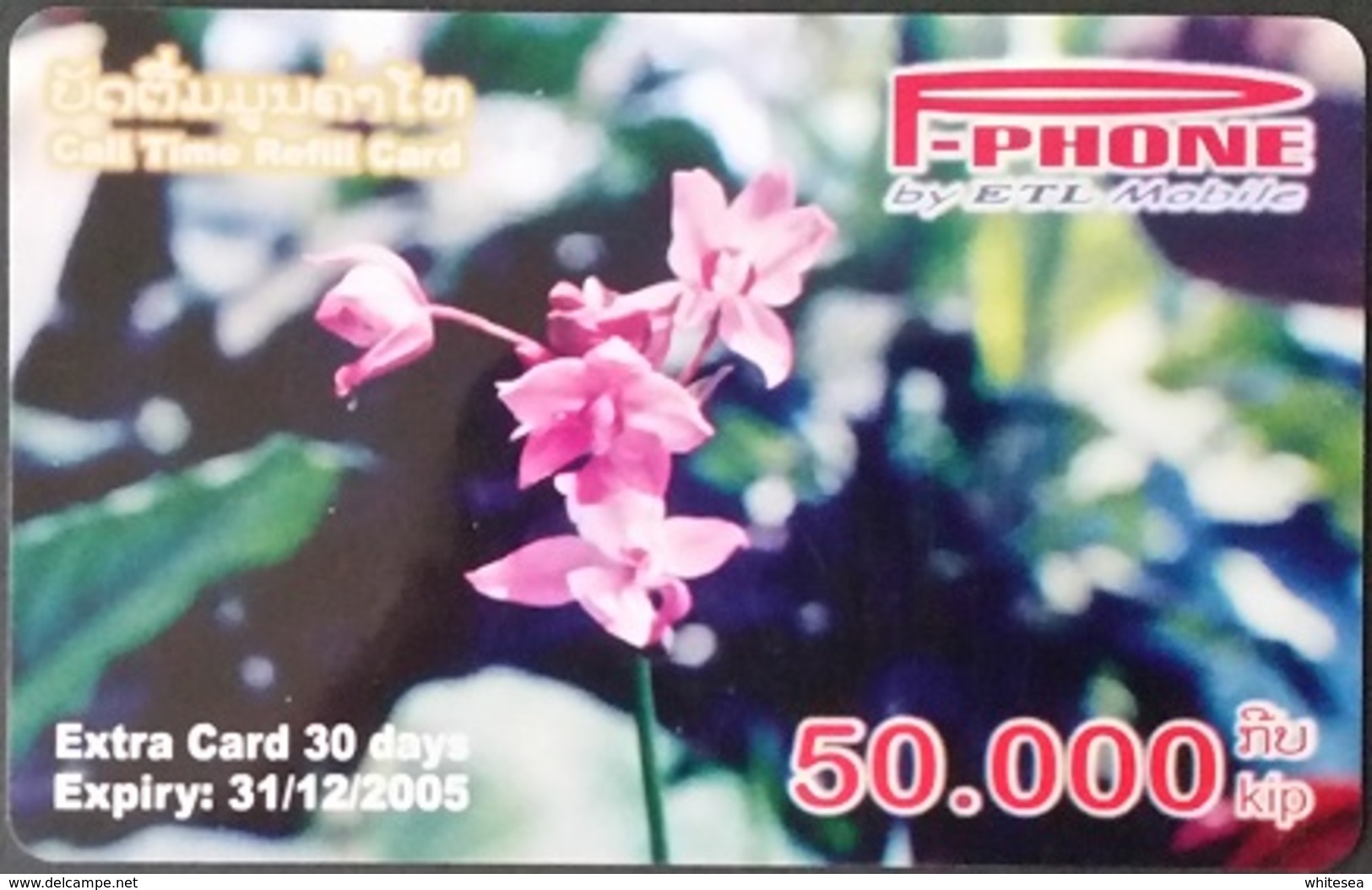 Mobilecard Laos - Blumen, Flowers - Orchidee,orchid (1) - Laos