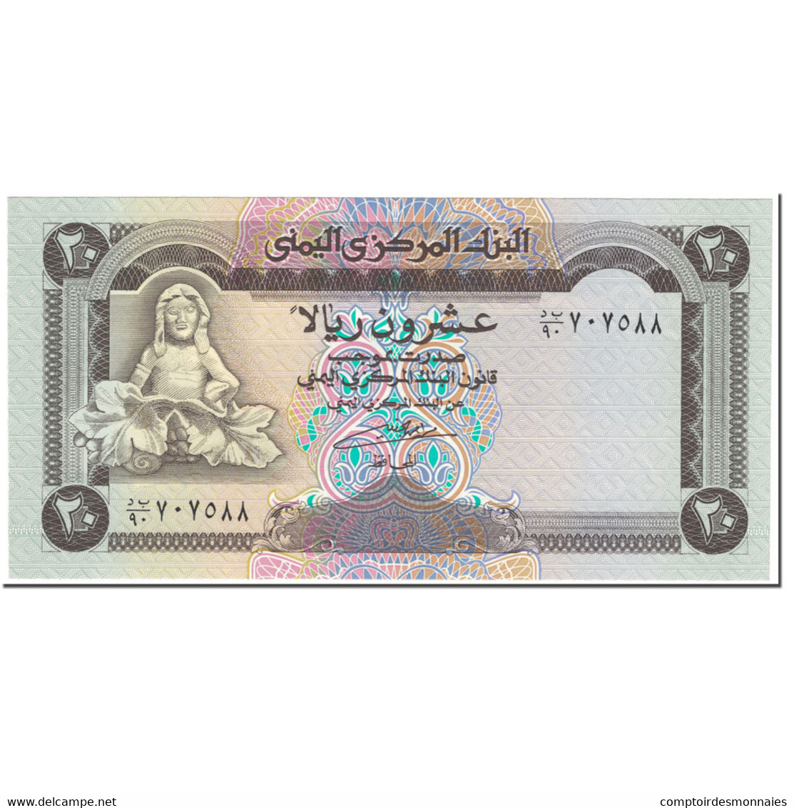 Billet, Yemen Arab Republic, 20 Rials, 1995, Undated (1995), KM:26b, NEUF - Vietnam