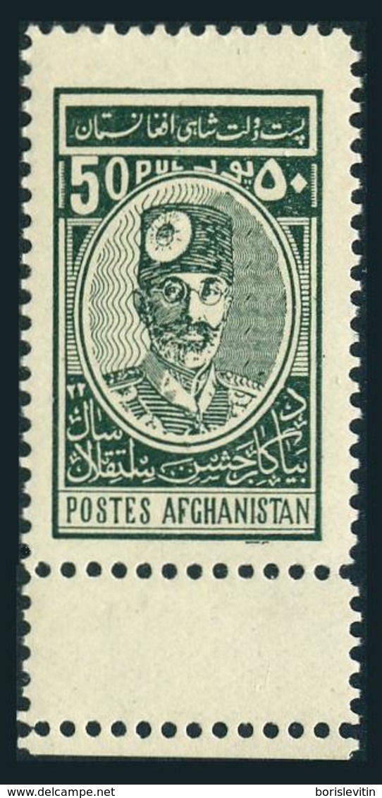 Afghanistan 333 Margin,MNH.Michel 276. Independence Day,1940.Mohammed Nadir Shah. - Afghanistan