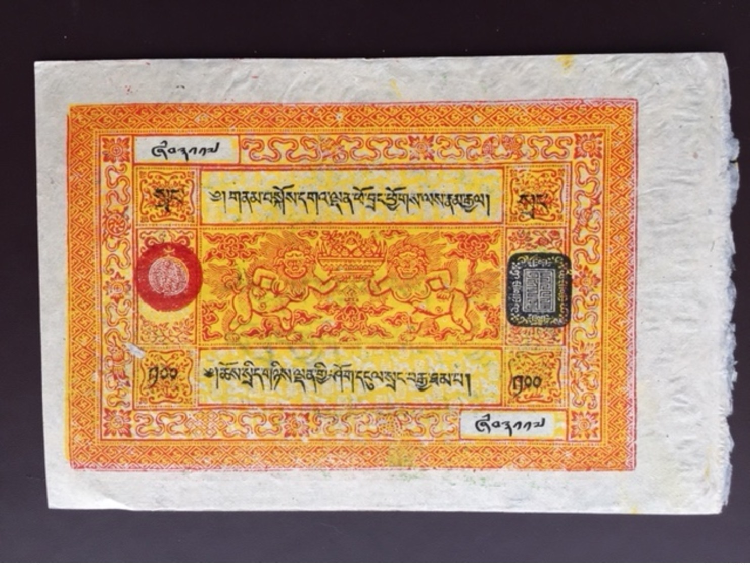 TIBET P11A 100 SRANG 1945.1959 UNC - Other - Asia