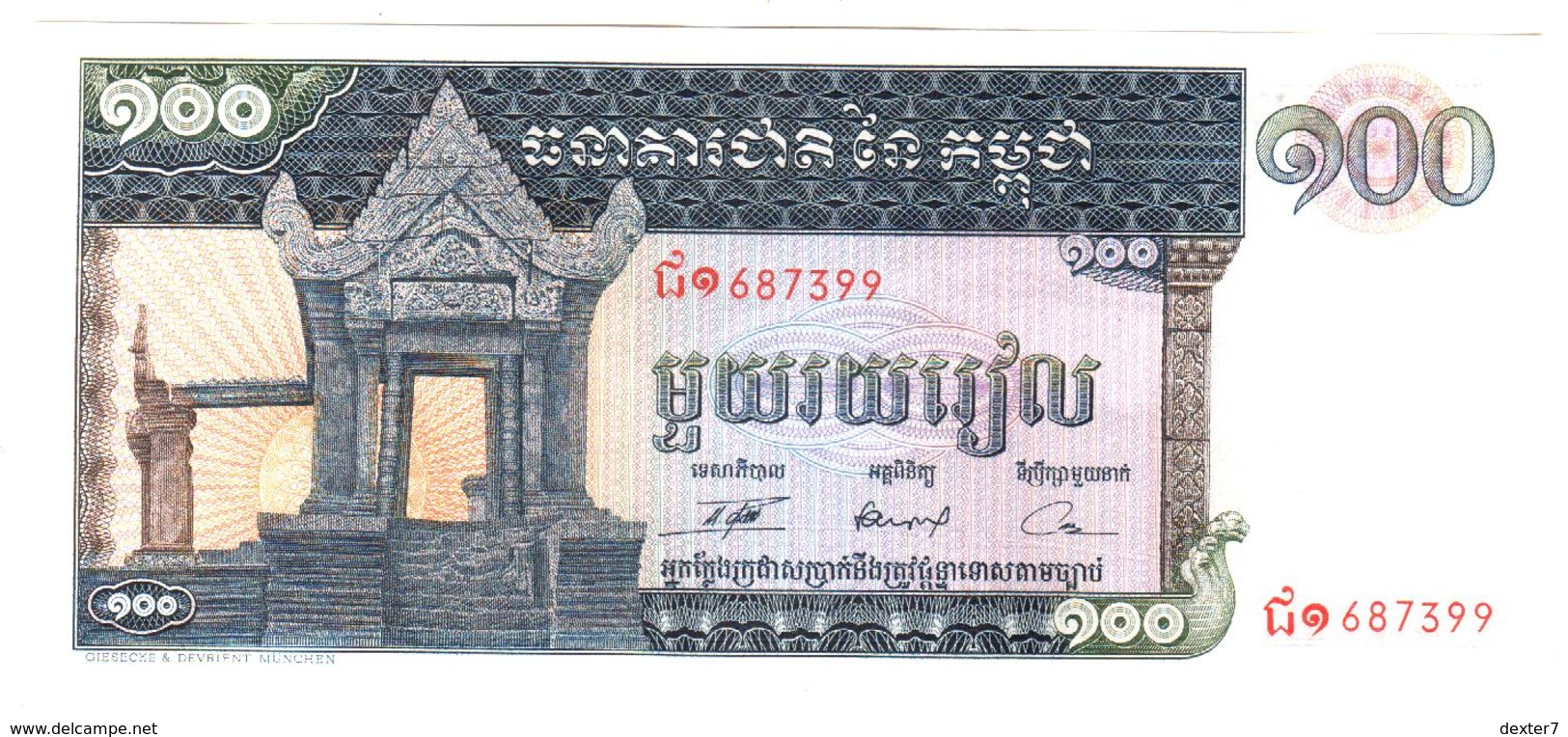 Cambogia 100 Riels 1963-1972 - Cambodia UNC FdS - Cambogia