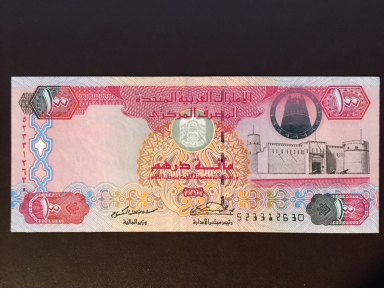 U.A.E P27 100 DIRHAMS 2006 AUNC - Emirats Arabes Unis