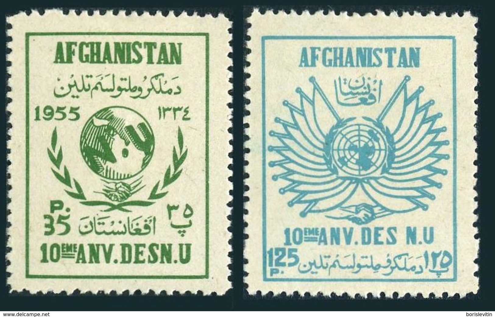 Afghanistan 427-428,lightly Hinged.Michel 414-415.UN Charter-10.Globe,Flags.1955 - Afghanistan