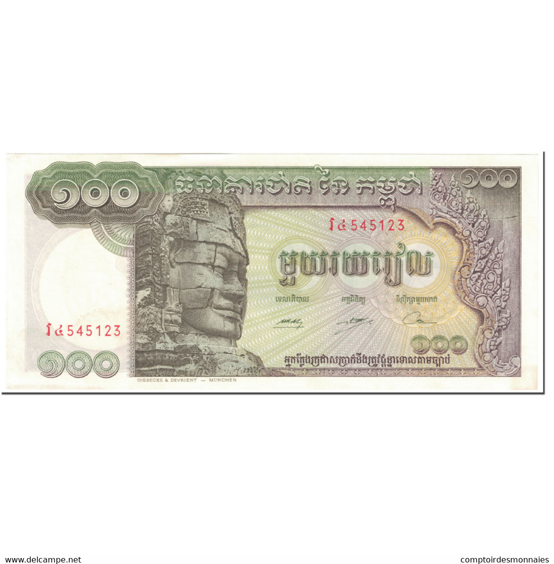 Billet, Cambodge, 100 Riels, 1975, Undated (1975), KM:8c, NEUF - Cambodia