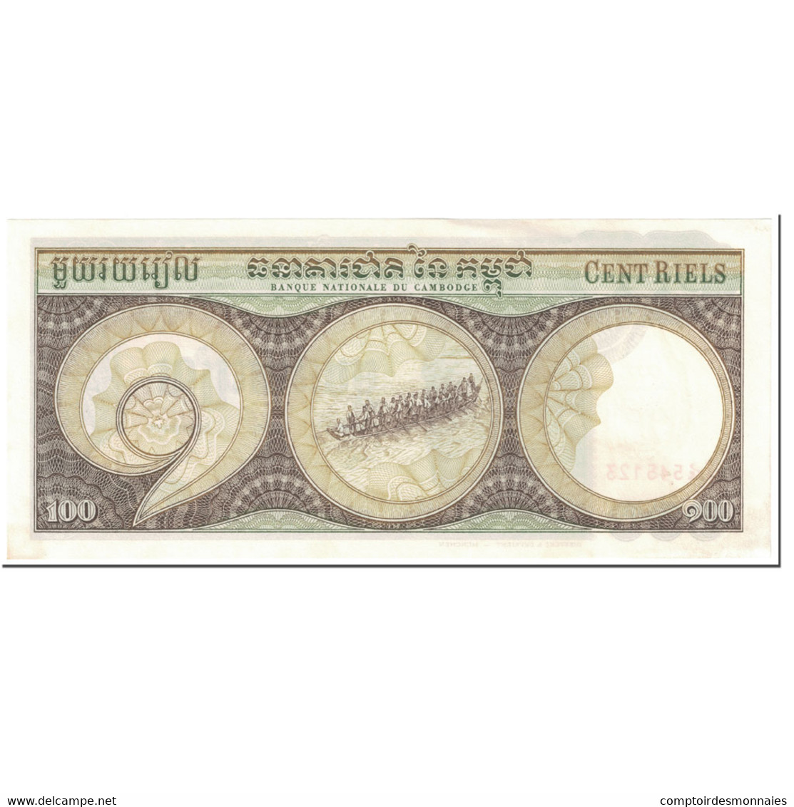 Billet, Cambodge, 100 Riels, 1975, Undated (1975), KM:8c, NEUF - Cambodia