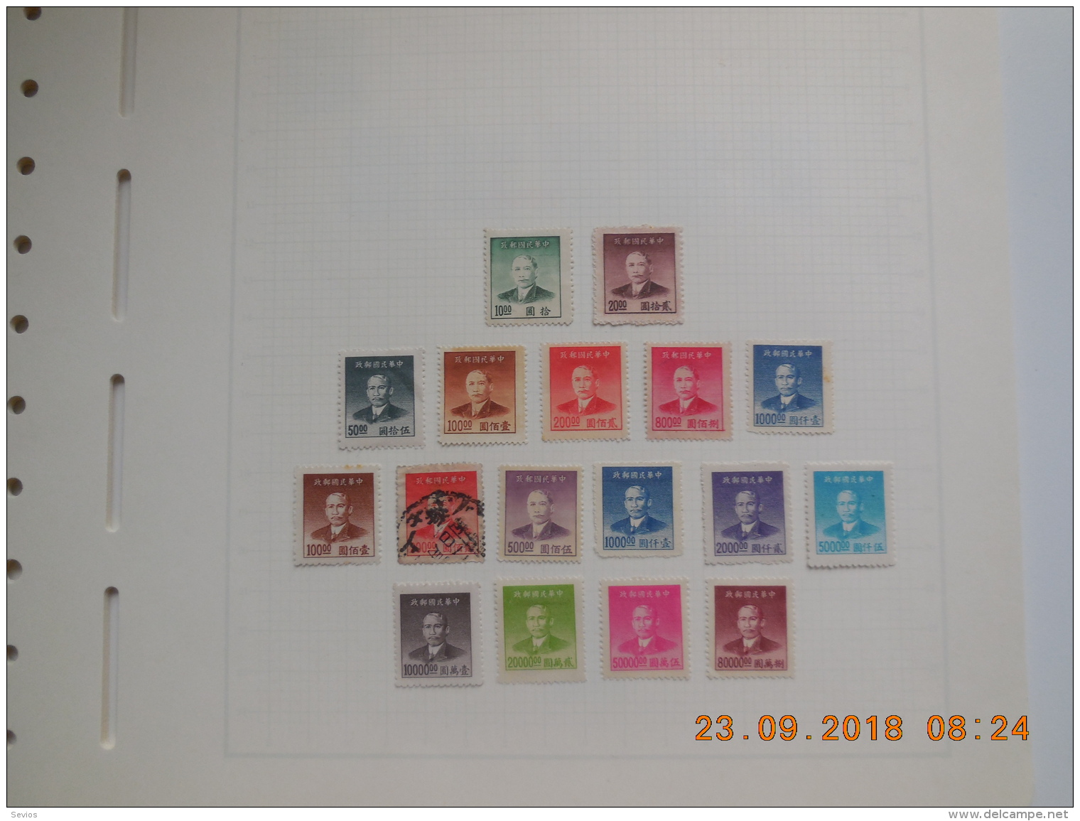 Stamp / China / Stamp **, *, (*) Or Used - Andere & Zonder Classificatie