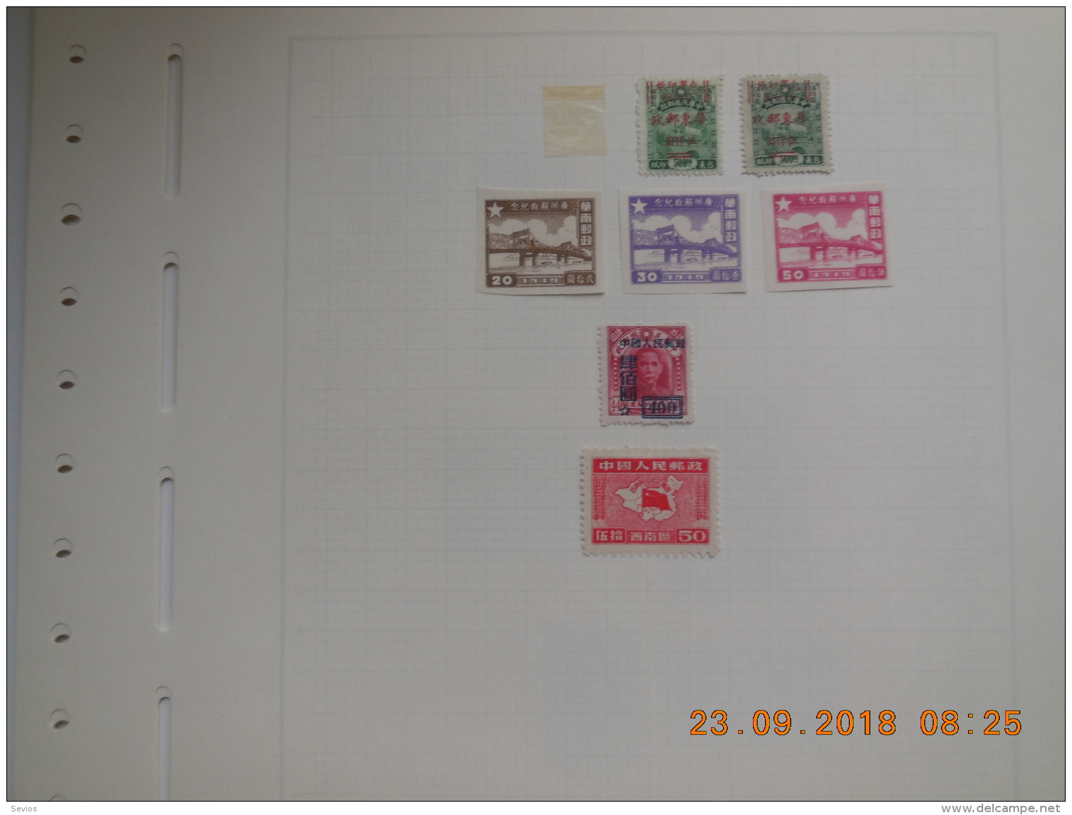 Stamp / China / Stamp **, *, (*) Or Used - Andere & Zonder Classificatie