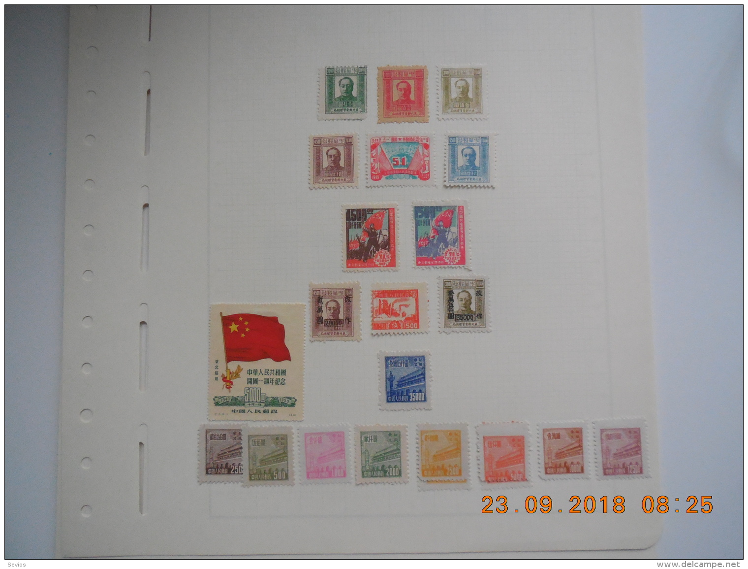 Stamp / China / Stamp **, *, (*) or Used