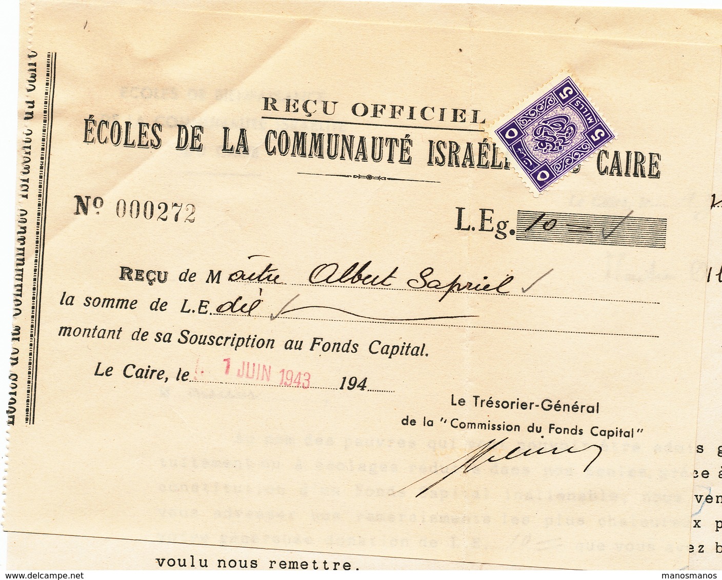 274/27 - THEME JUDAICA EGYPTE - Enveloppe Et Contenu 1945 - Ecoles De La Communauté Israélite Du CAIRE à Albert SAPRIEL - Non Classés