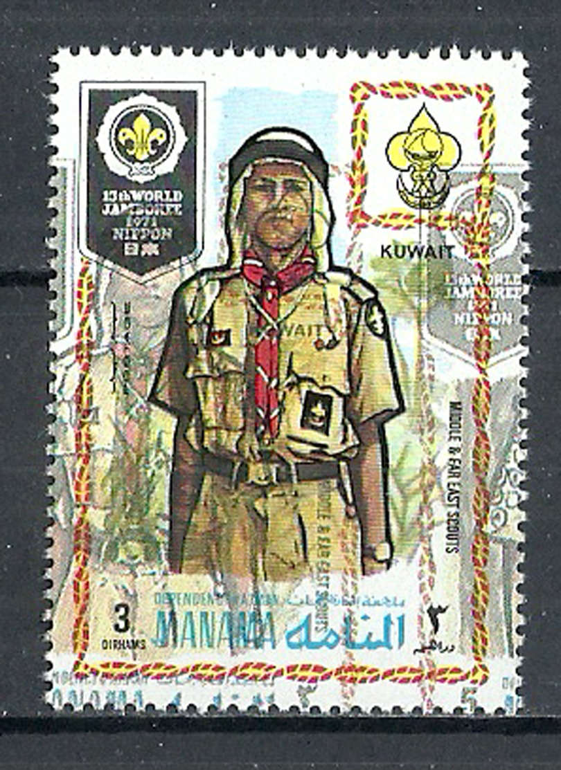 JV1) Manama MNH Boy Scouts Scoutisme Pfadfinder Kuwait Koweit - ERROR ERREUR - Asagiri Japan World Jamboree - Neufs