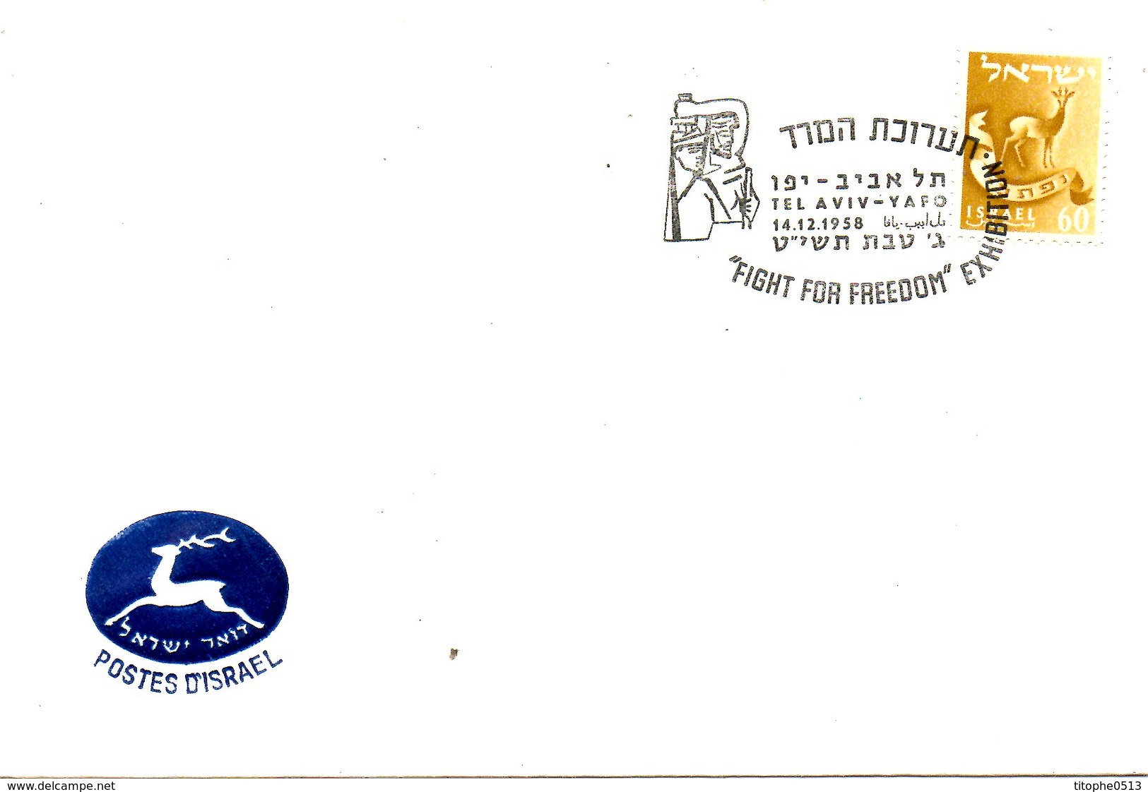 ISRAËL. Enveloppe Avec Flamme Commémorative De 1958. "Fight For Freedom" Exhibition. - Covers & Documents