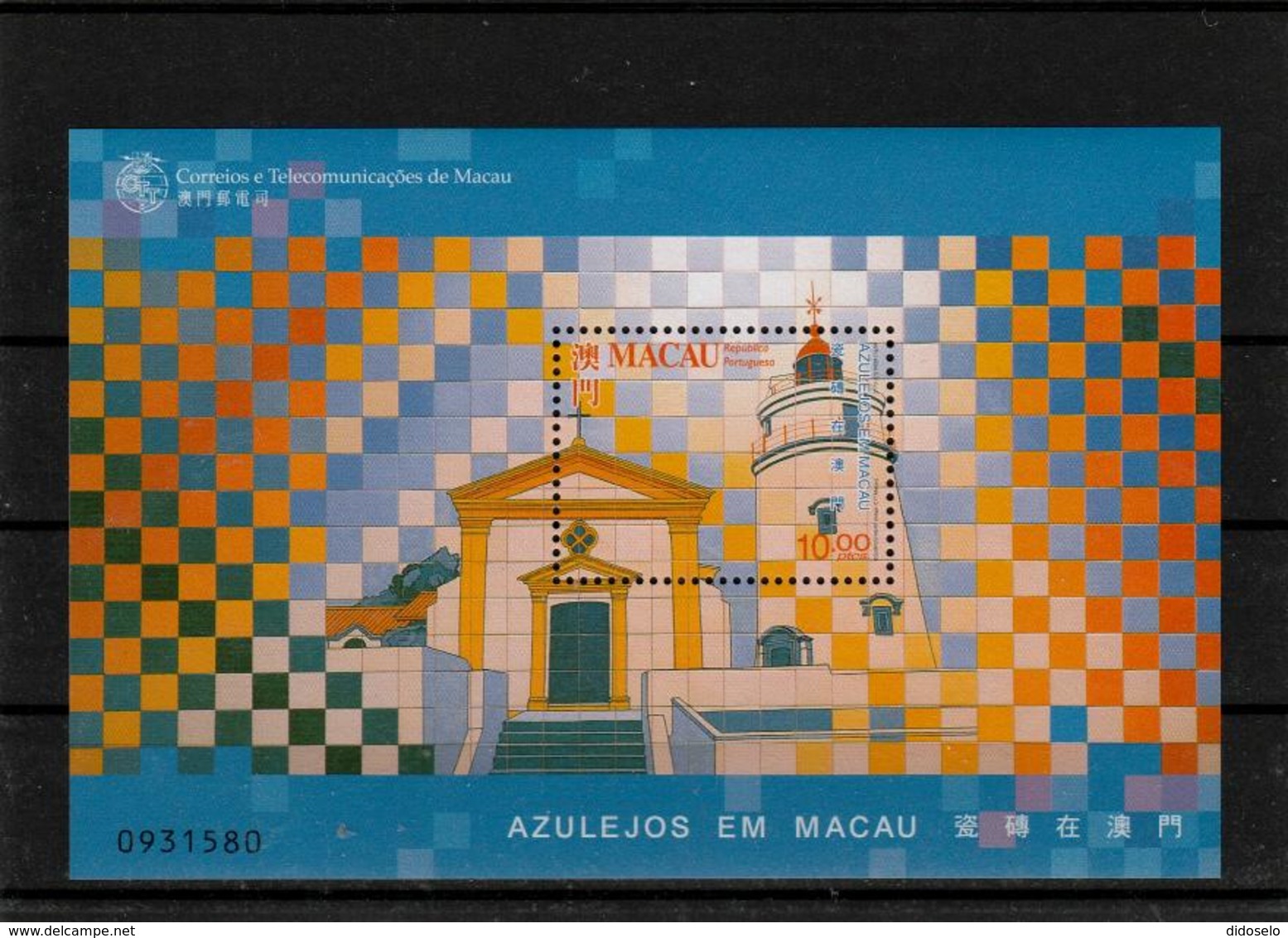 Macau 1998 SS-LIGHTHOUSE GUIA -- MNH (**) - Lighthouses