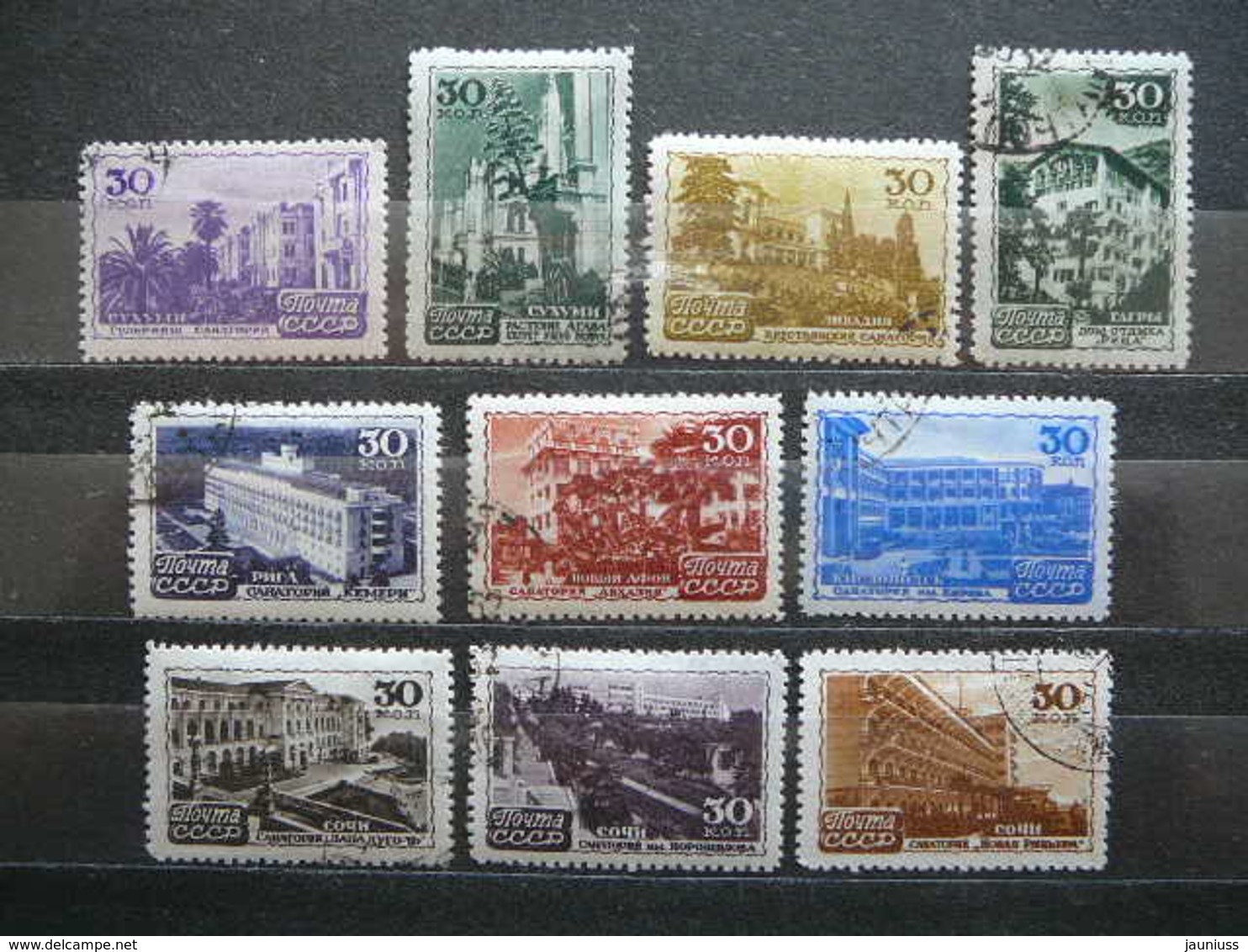 Resorts Of USSR # Russia Sowjetunion # 1947 Used # Mi. 1152/1 - Used Stamps