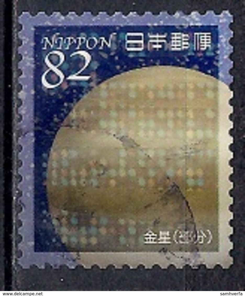 Japan 2018 - Astronomical World - Used Stamps