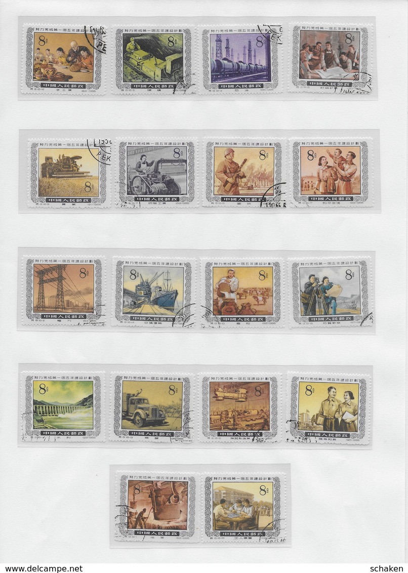 China 1955 Serie Industry Steel Chess Car Helicopter Family Ships Trains Mining Agriculture Cancelled Condition - Gebraucht