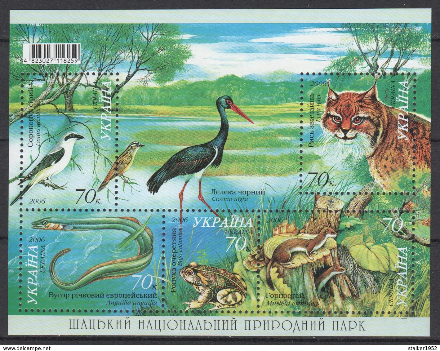 UKRAINE 2006 Mi Block 56(798-802) Natural Park Schatsk: Lynx. Birds. Fish. Frog. Ermine **/MNH - Storks & Long-legged Wading Birds