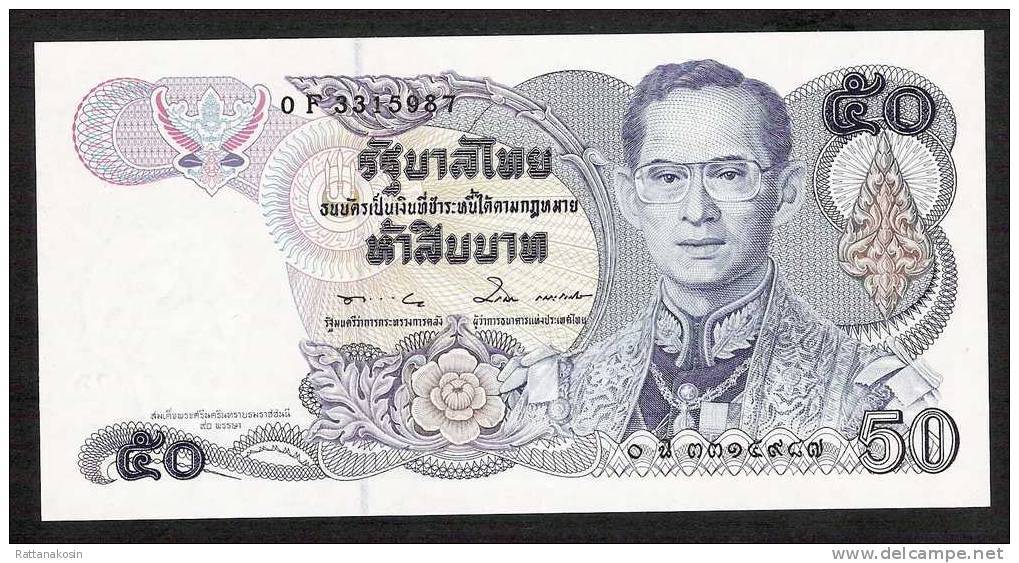 THAILAND  P94  50  BAHT  (1992) #0F   Signature 57   UNC. - Thailand