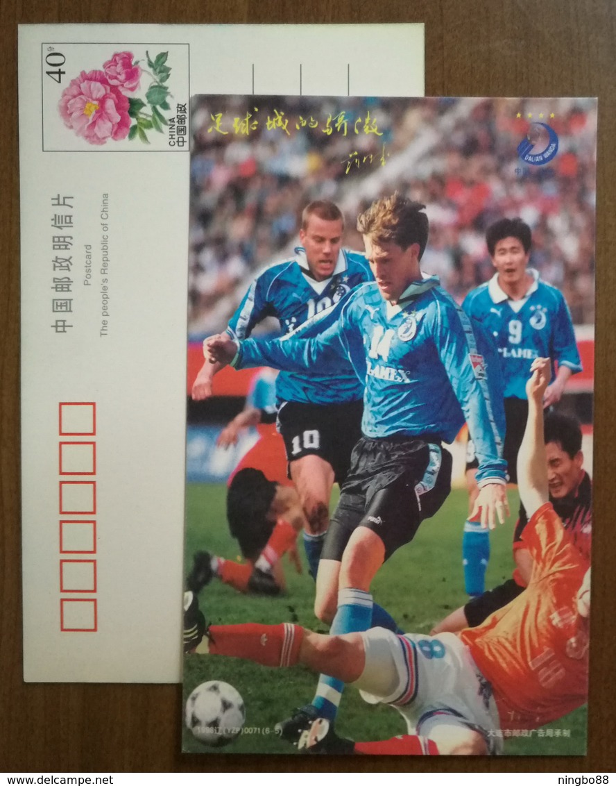 Sweden Football Player Jens Fjellström,Sliding Tackle,China 1998 Dalian Wanda Soccer Club Advertising Pre-stamped Card - Famous Clubs