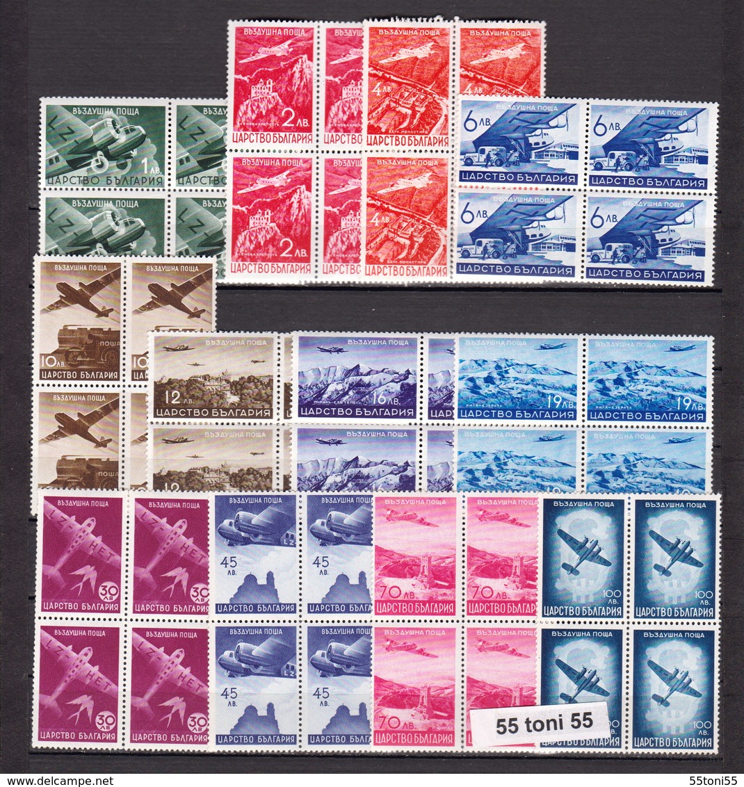 1940 AIRPLANS - Air Mail 12 V.- MNH (Block Of Four ) BULGARIA / Bulgarie - Airplanes