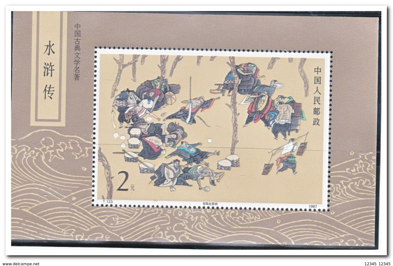 China 1987, Postfris MNH, Classical Chinese Literature - Unused Stamps
