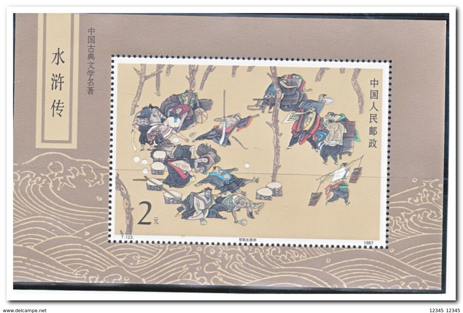 China 1987, Postfris MNH, Classical Chinese Literature - Ongebruikt