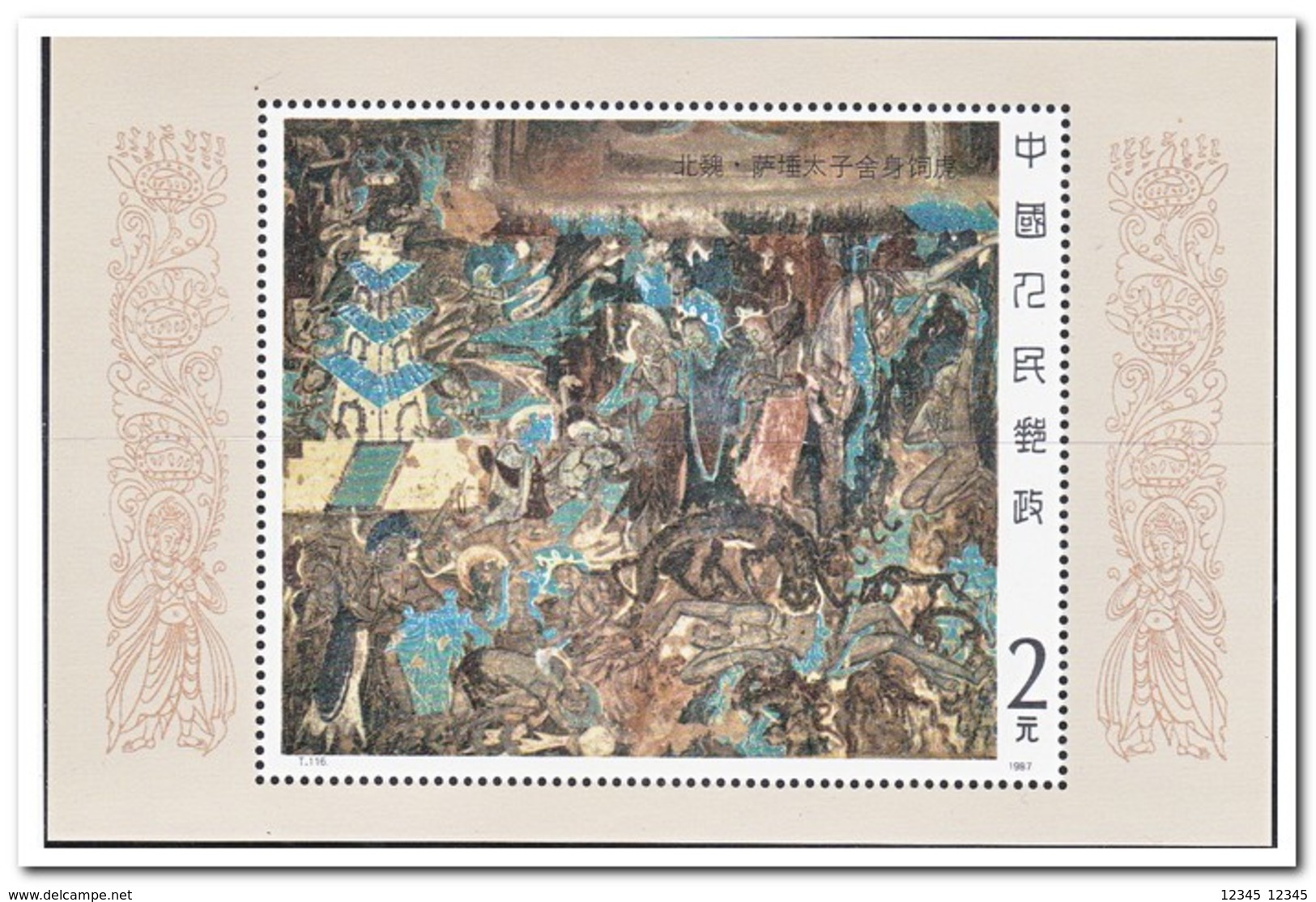 China 1987, Postfris MNH, Wall Paintings - Ongebruikt