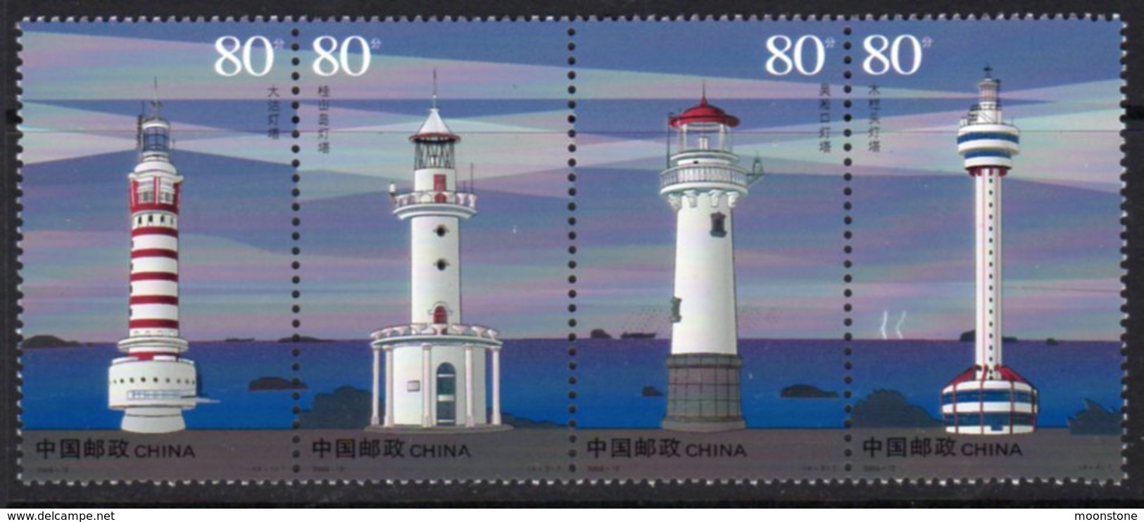 China 2006 Lighthouses Strip Of 4, Ref. 116 - Lighthouses