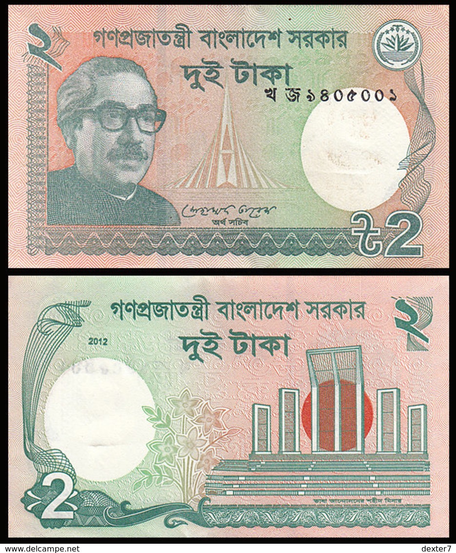 Bangladesh 2 Taka 2011 FDS UNC 10x Pcs Lot Set - Bangladesh