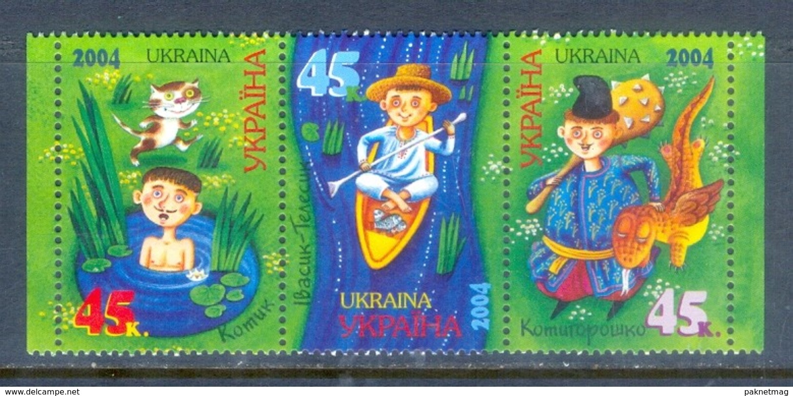 M92- Ukraine Ukrainian 2004. Folk. Tales. Cat. Fairy. Dragon. - Ukraine