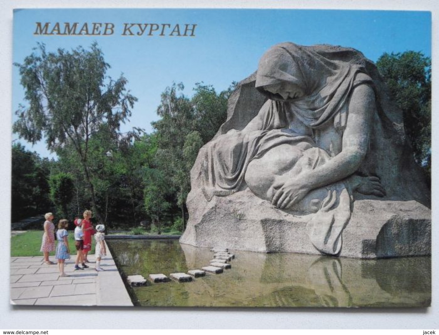 Stalingrad Battle Monument / Mamaia Barrow / Wolgograd / Russia / Mothers Grief - Guerre 1939-45