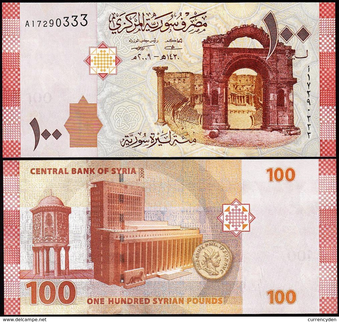 Syria P113, 100 Pounds, Amphitheater Ruins / Omayyad Mosque, Coin UNC 2009 - Syria