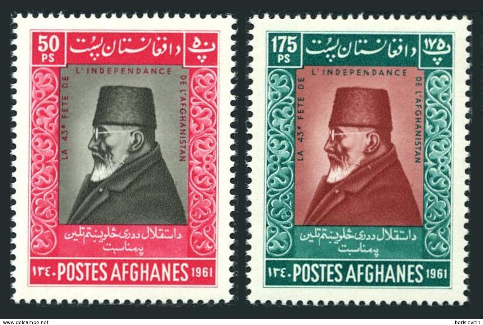 Afghanistan 508-509,MNH.Michel 551A-552A. Independence Day 1961.Nadir Shah. - Afghanistan