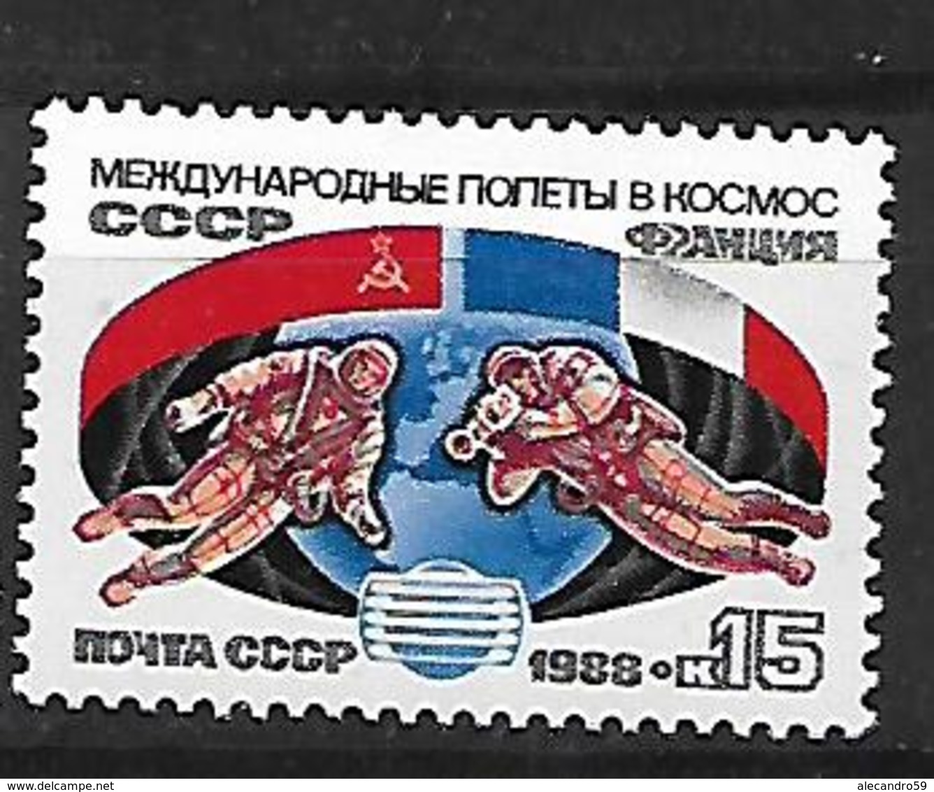 USSR   1988 Soviet-French Space Flight   MNH - Unused Stamps