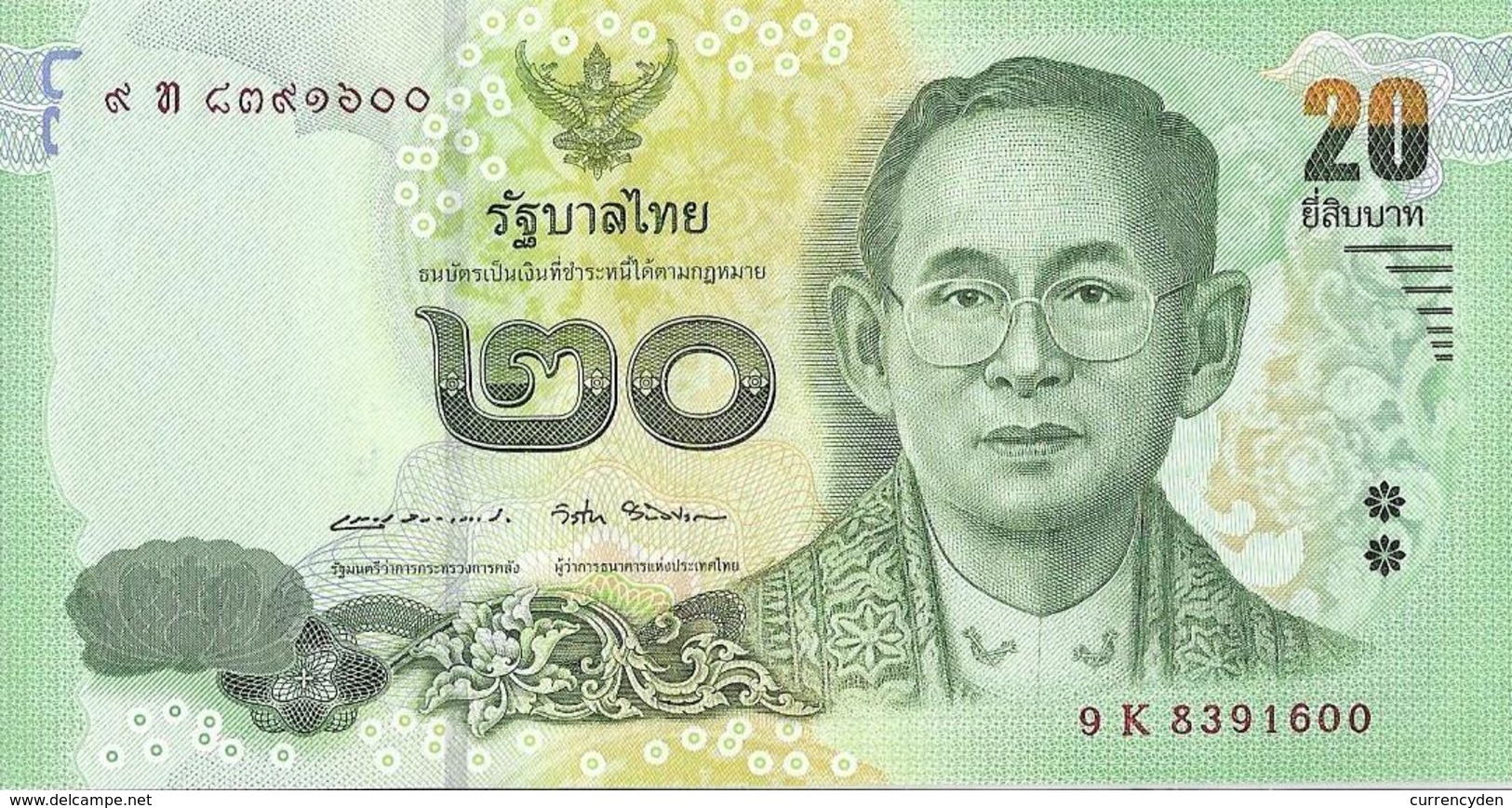 Thailand P130, 20 Baht, King Rama IX / King Rama IX As Child, 2017, UNC See UV - Thaïlande