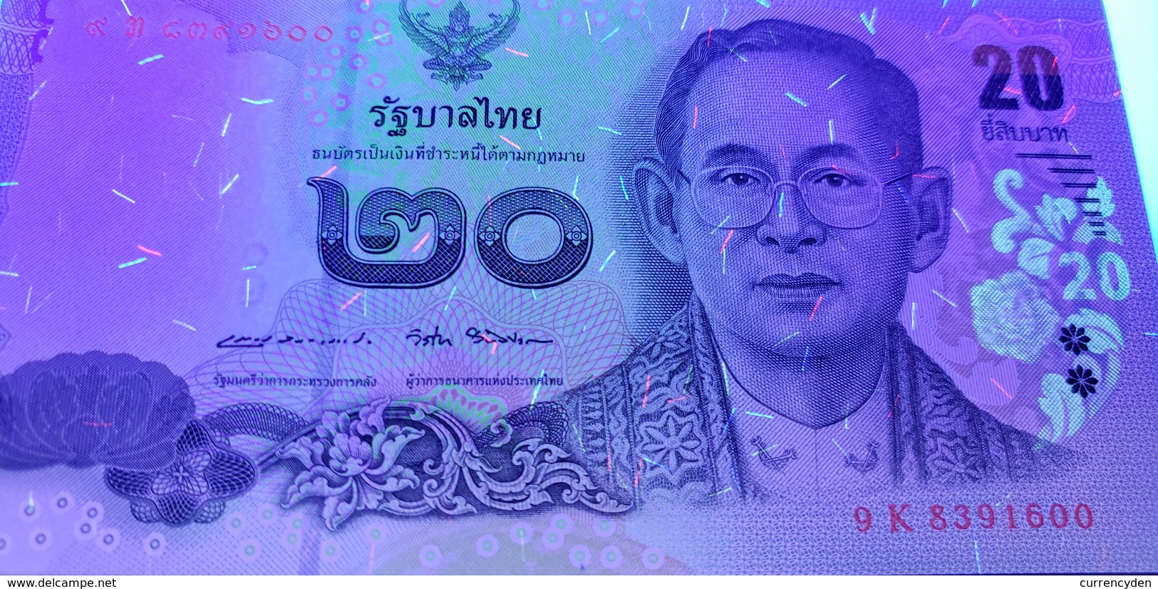 Thailand P130, 20 Baht, King Rama IX / King Rama IX As Child, 2017, UNC See UV - Thaïlande