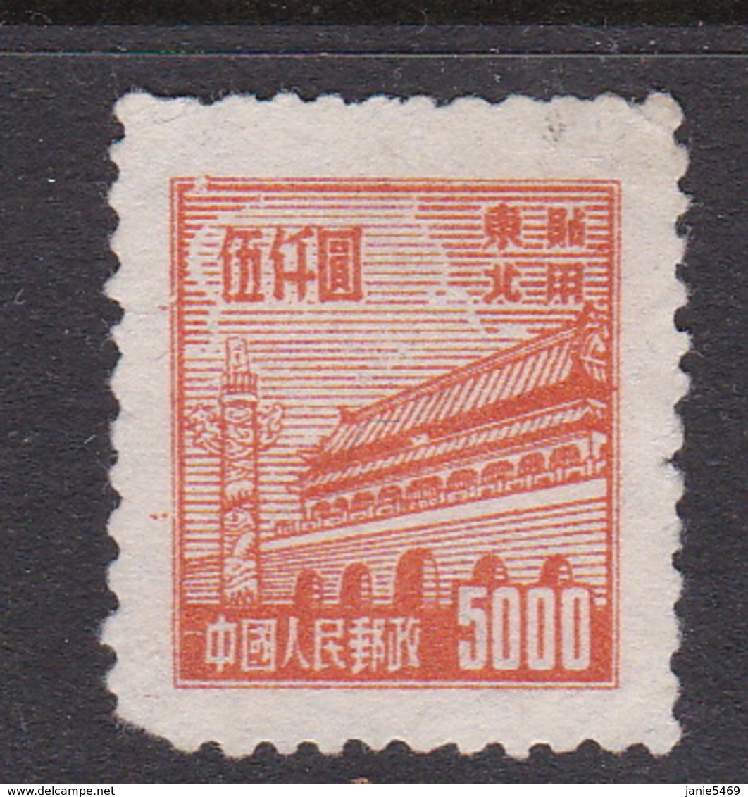 China North East China SG NE 280 1950 Gate Of Heavenly Peace $ 5000 Red Ornge ,mint - Used Stamps