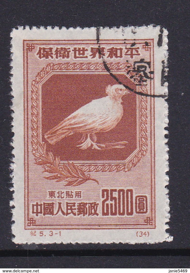China North East China SG NE 290 1950 Peace Dove,$ 2500 Brown,Used - Used Stamps