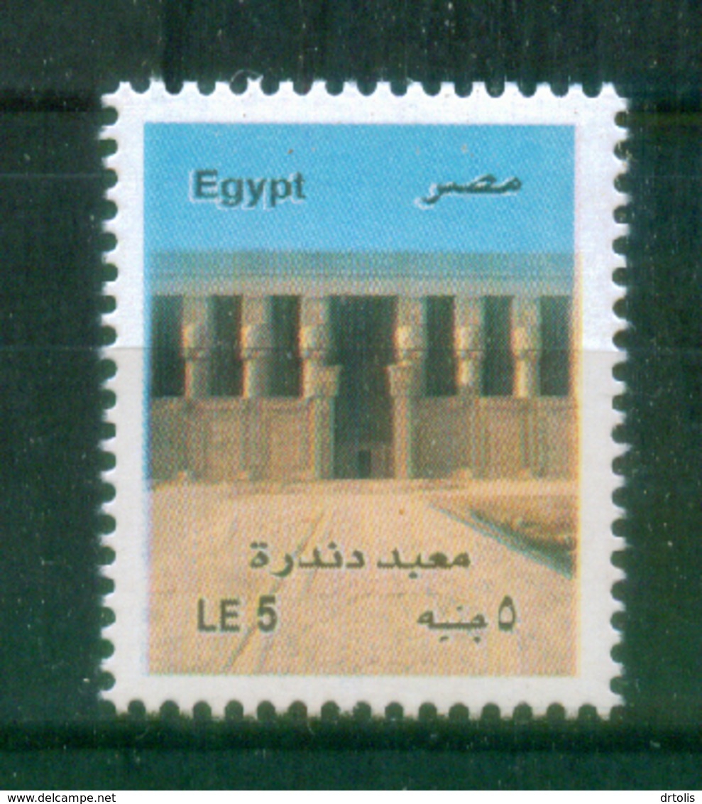 EGYPT / 2017 / DENDERA TEMPLE COMPLEX / TEMPLE OF HATHOR /  EGYPTOLOGY / ARCHEOLOGY / MNH / VF - Unused Stamps