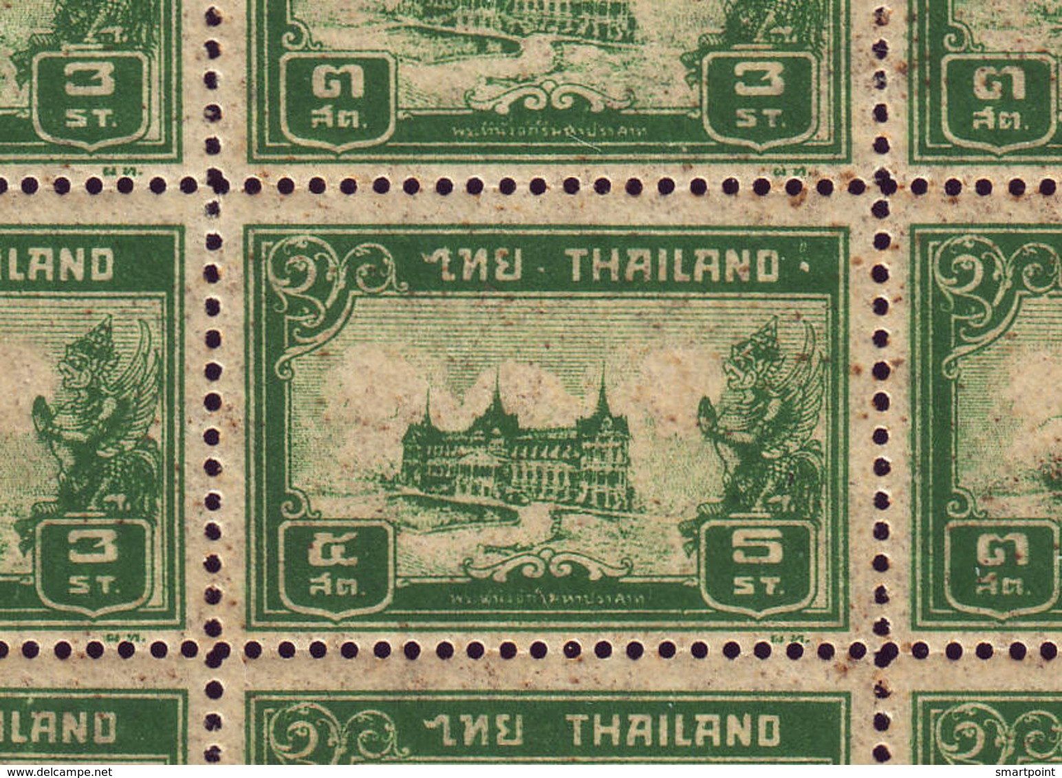 Thailand Stamp 1940 Chakri Palace B9 5 Satang In 3 Satang Green Color Plate ERROR! - Thailand