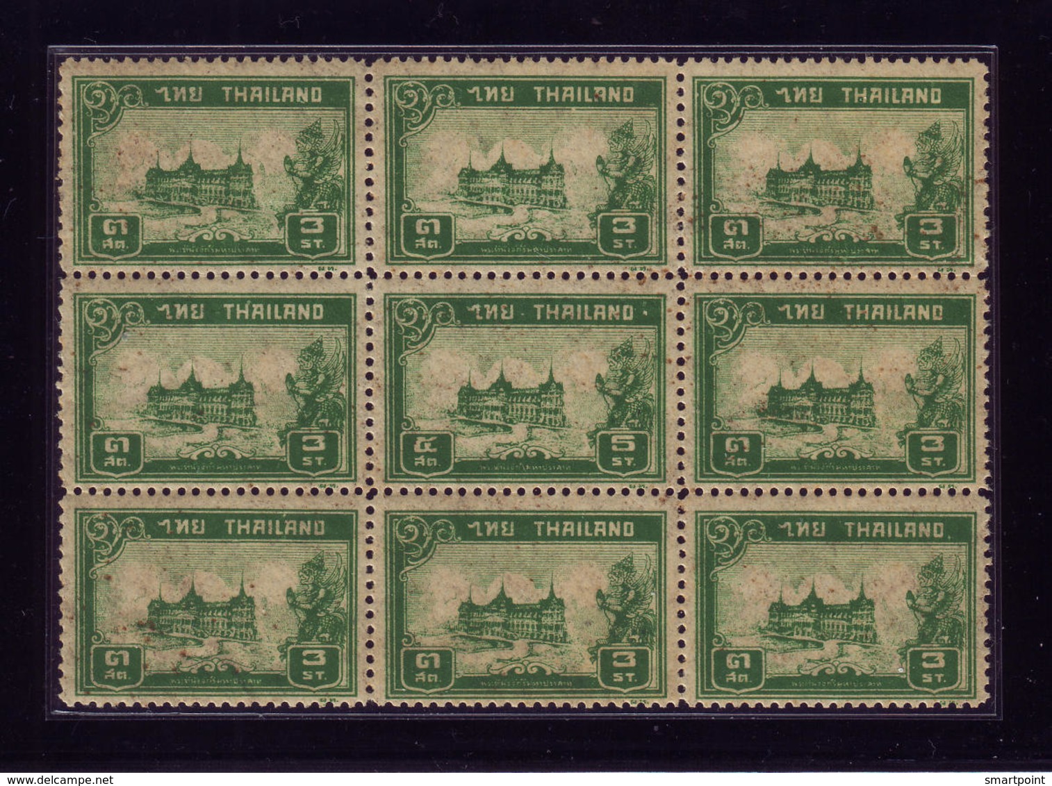 Thailand Stamp 1940 Chakri Palace B9 5 Satang In 3 Satang Green Color Plate ERROR! - Thailand