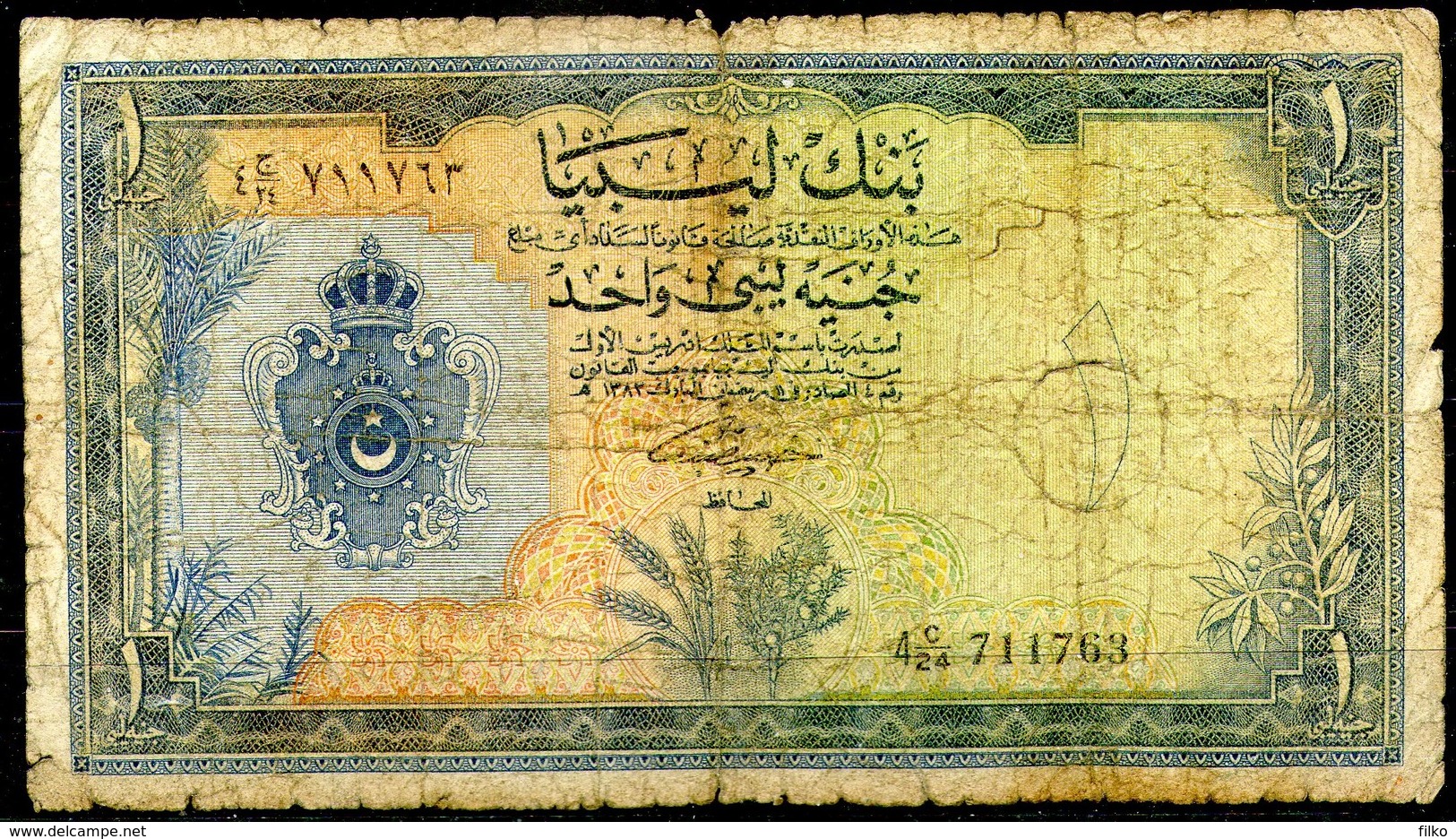 Libya,1963,Bank Of Libya 1 Pound,P.25,as Scan - Libyen