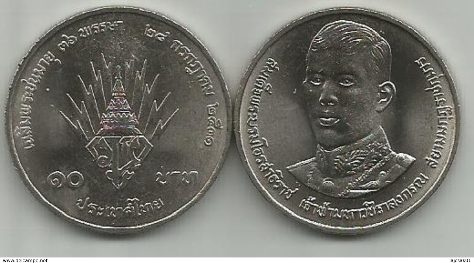 Thailand 10 Baht 1988. Y#223 36th Anniversary Of Crown Prince Low Mintage - Thaïlande