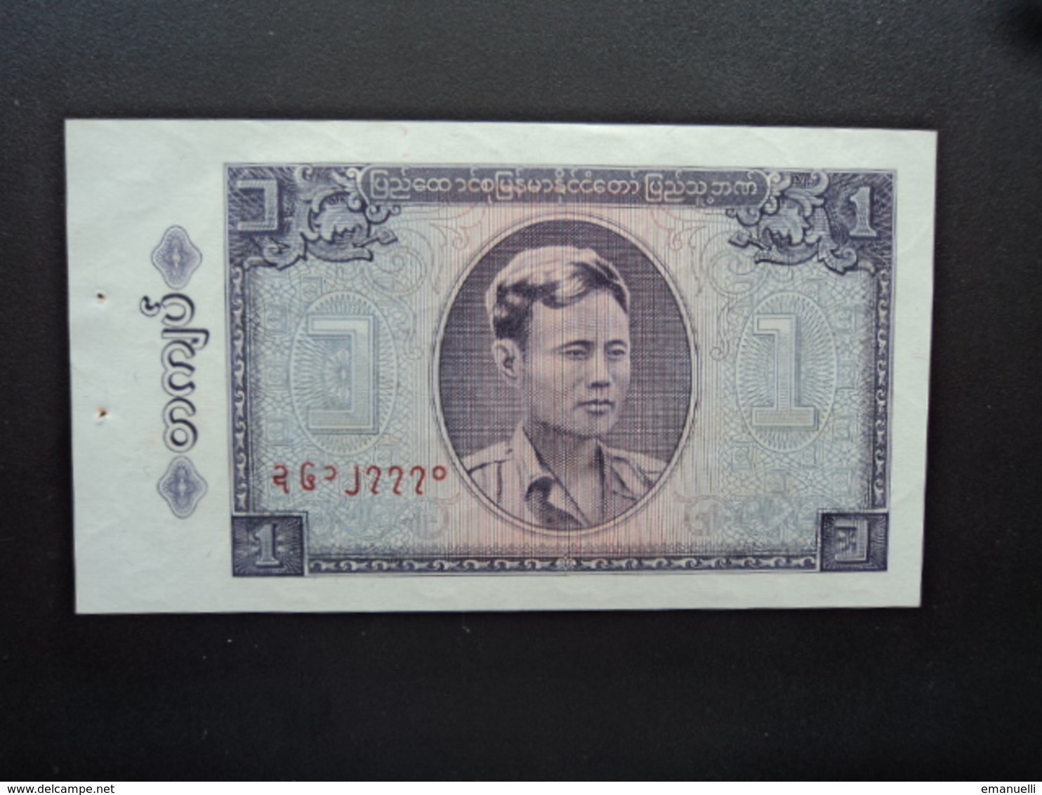 BIRMANIE : 1 KYAT    ND 1965   P 52     SUP+ * - Myanmar